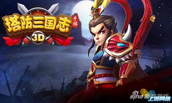 塔防三国志武将颜良详细介绍(最详细全面的人物介绍)