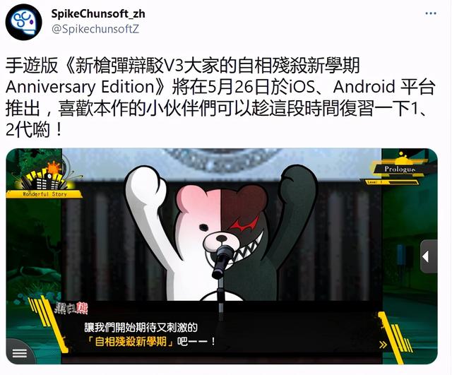 弹丸论破v3下载资源(弹丸论破v3游戏资源)