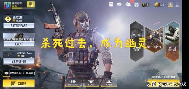 使命召唤幽灵的故事(使命召唤幽灵角色故事)