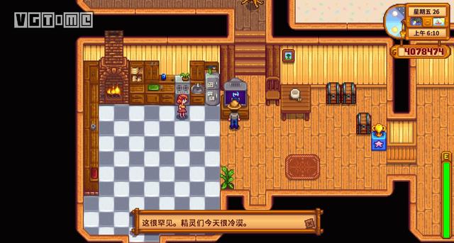 星露谷物语沙丁鱼图片(星露谷物语沙丁鱼)