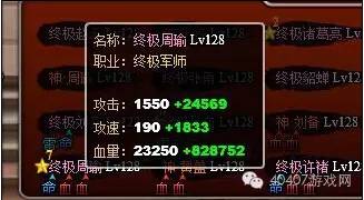 塔防三国志武将排名谁最强(所有玩家心目中的最强武将)