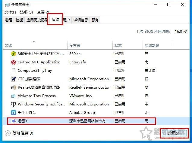 电脑cpu占用过高怎么办win10(win10cpu过高怎么办)