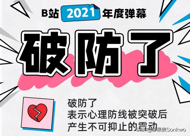 冰汽时代mod补丁(饥荒mod修复补丁官方完整版)