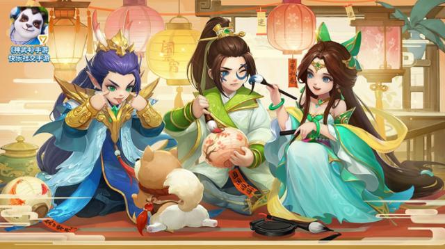 神武手游满级多少级(神武4手游如何快速升级 )