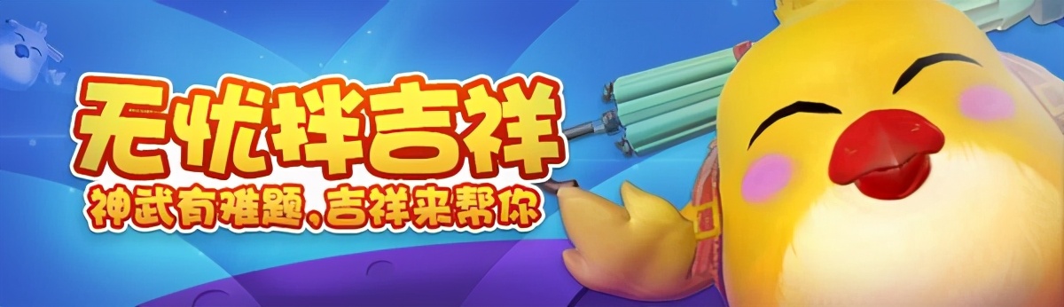 神武手游元宵答题器最新版(神武答题器手机版安卓 )