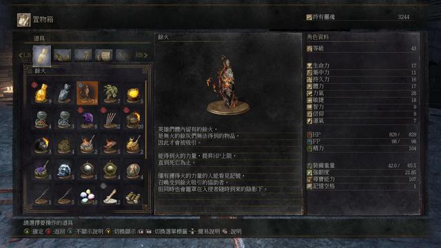 暗黑破坏神3联机内容(暗黑破坏神3联机要求)