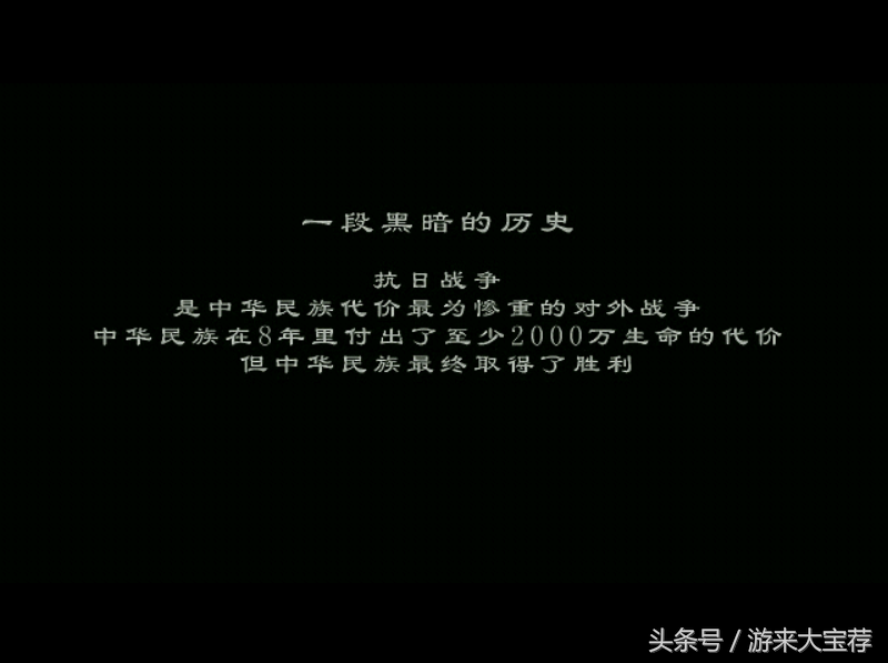 血战上海滩游戏介绍(血战上海滩好玩吗)