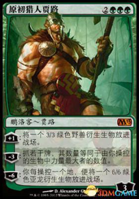 万智牌2015 贾路背景资料图文介绍 贾璐是个好少年