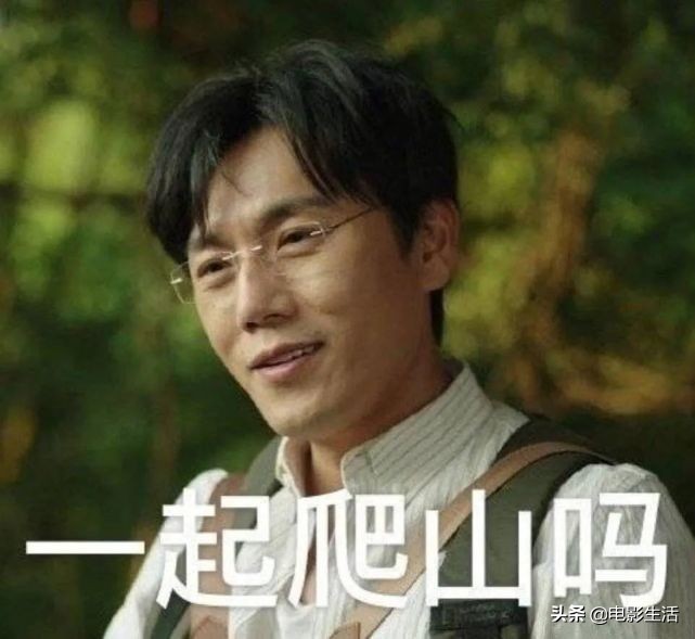 隐秘的角落番外爆料(隐秘的角落番外篇解读)