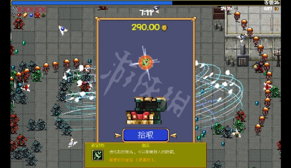 游侠网3