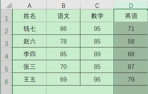 excel排序让后面的数据跟着动教程