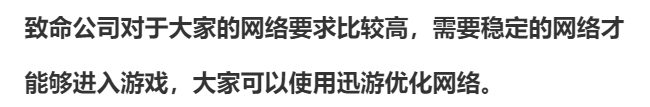 致命公司怎么调成中文 致命公司中文设置最新方法