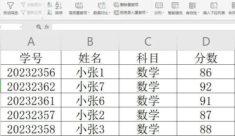 wps表格调整表格大小方法