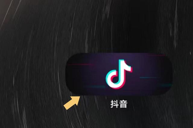 抖音怎么设置抖音密码