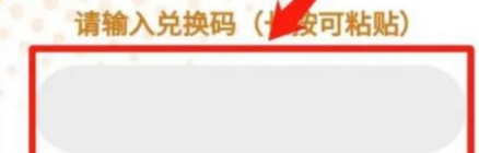 元气骑士礼包码2024最新 元气骑士礼包兑换码2024真实有效